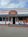 Нур кафе (Domodedovo, Belye Stolby Subdistrict, Mechty Street, 20А), cafe
