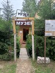 Mustamyak Local History Museum (sadovodcheskoye nekommercheskoye tovarishchestvo Istok, 81), museum