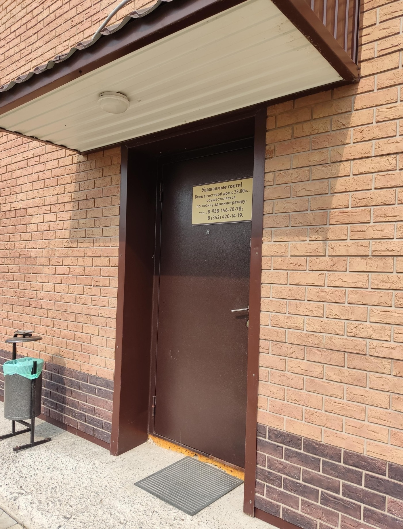 Фото На Парижской