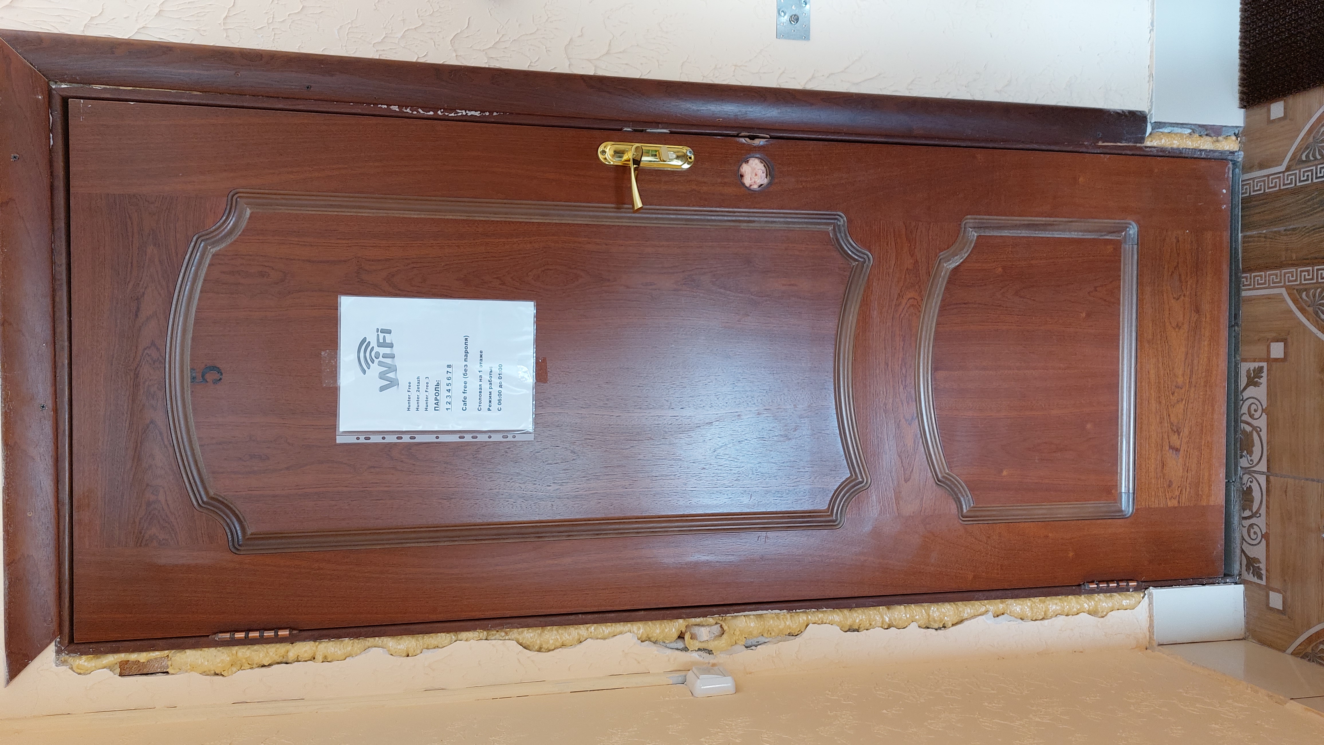 Фото Гостиница Хантер