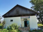 Три Бухтая (selo Chumay, Podgornaya ulitsa, 13), grocery
