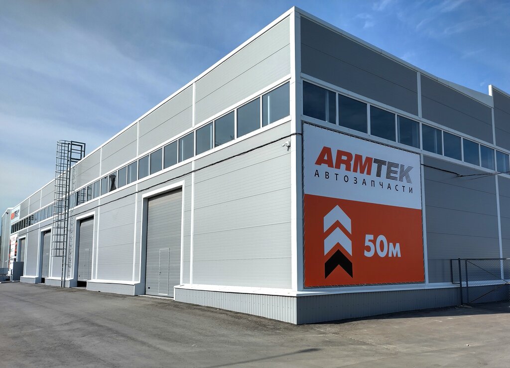 Auto parts and auto goods store Armtek, Ryazan, photo