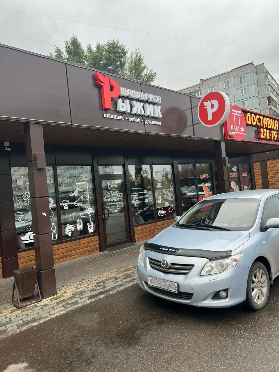 шашлык в Красноярске