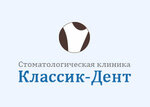 Классик-Дент (Авиационная ул., 11), стоматологическая клиника в Лобне