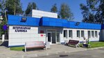 Veterinary Clinic (Petra Velikogo Street, 7) ، عيادة بيطرية