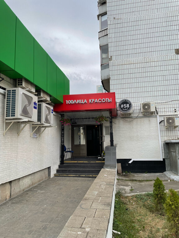 Insurance company Kapital Medicinskoe Strahovanie, Moscow, photo