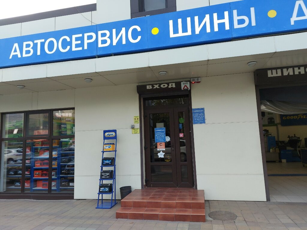 Мачуги 41 краснодар карта