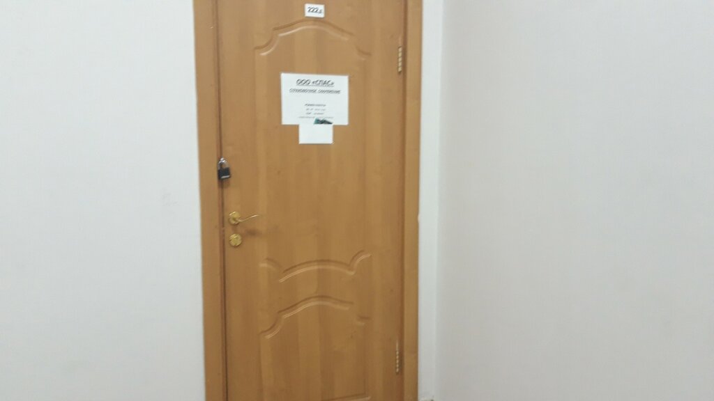 Industrial mountaineering Спас, Kazan, photo