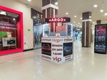 Argo (Moskovskoye Highway, 12), perfume and cosmetics shop
