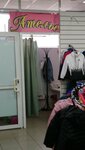 Швейное ателье (ulitsa Domostroiteley, 18В/1), tailor