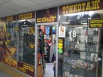 Colt (Pashi Savelyevoy Street, 46), clothing store