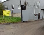 Плутон (Severnoye Highway, 7Ас7), reception of scrap metal