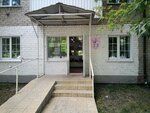 Гранат (Narimanova Avenue, 37), salón de belleza