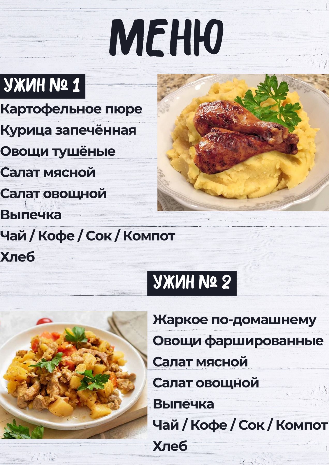 Фото Юпитер