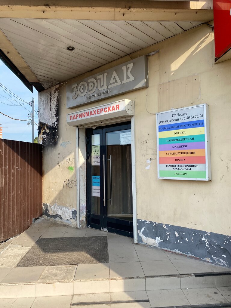 Auto technical assistance, car evacuation Bluefish, Korolev, photo