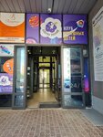 Азбука Знаний (bulvar Marshala Krylova, 25А), centro de desarrollo infantil