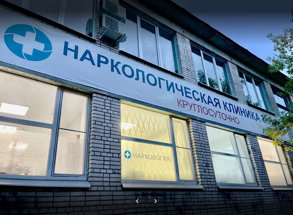 Клиника Нева, медцентр, клиника, ул. Володарского, 23/12, Пенза - Яндекс Карты