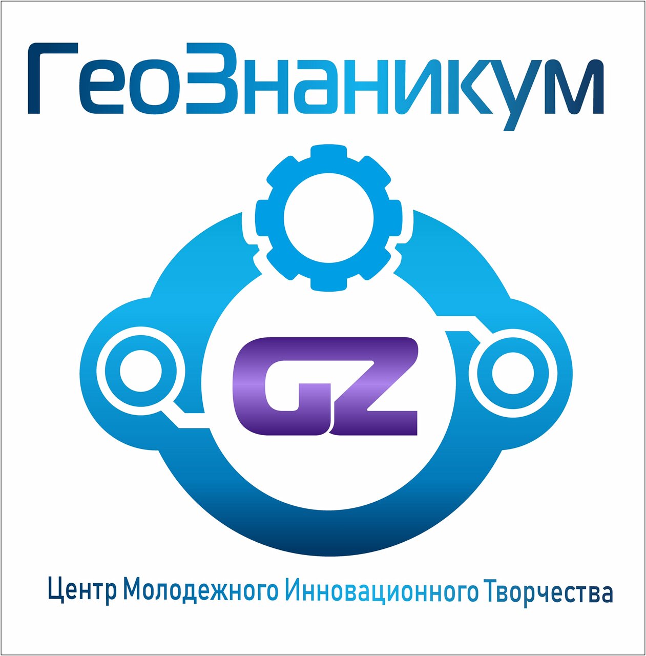 Геознаникум