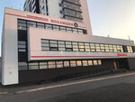 Коалиция (Lenina Street, 29А), sports club