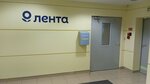 Лента, офис (Moskovskoye Highway, 17), foodstuffs wholesale