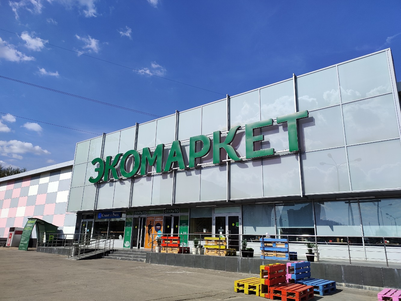 Меню и цены "Plovbox" на ЦСКА в Москве - Яндекс Карты