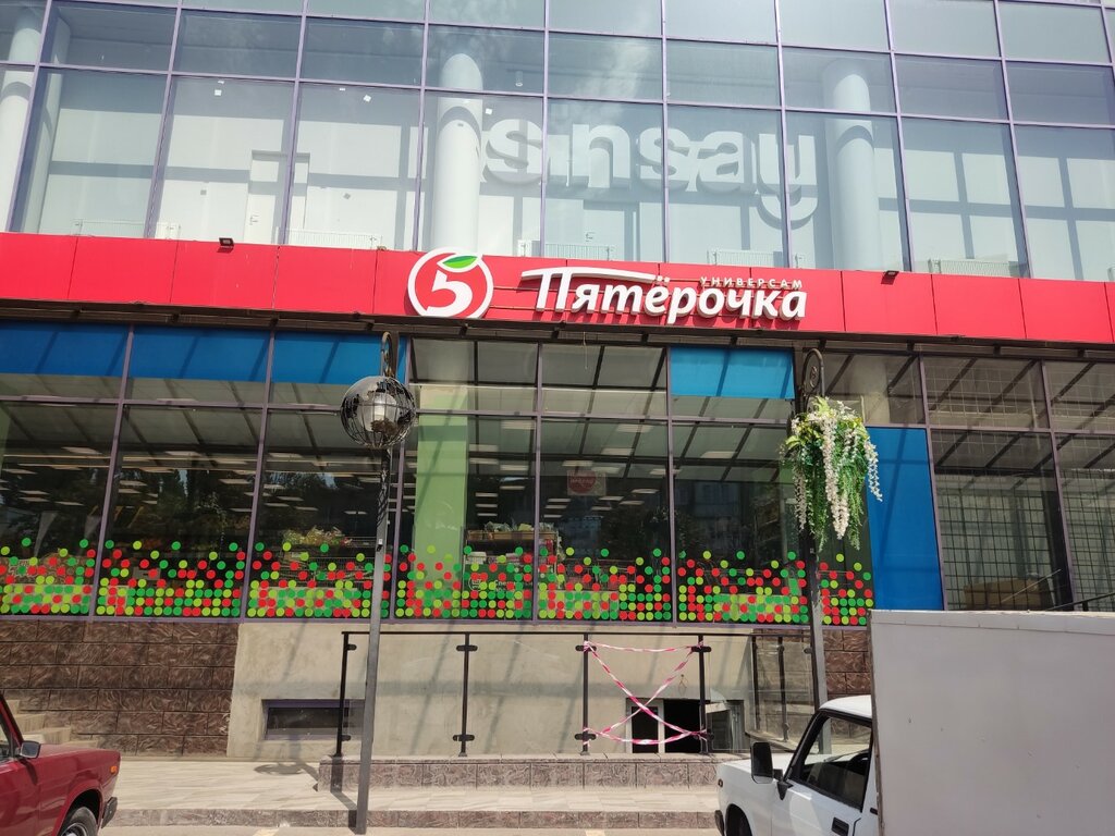 Супермаркет Пятёрочка, Пятигорск, фото