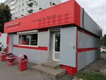 Mir Piva (Stroiteley Boulevard, 22/1), beer shop