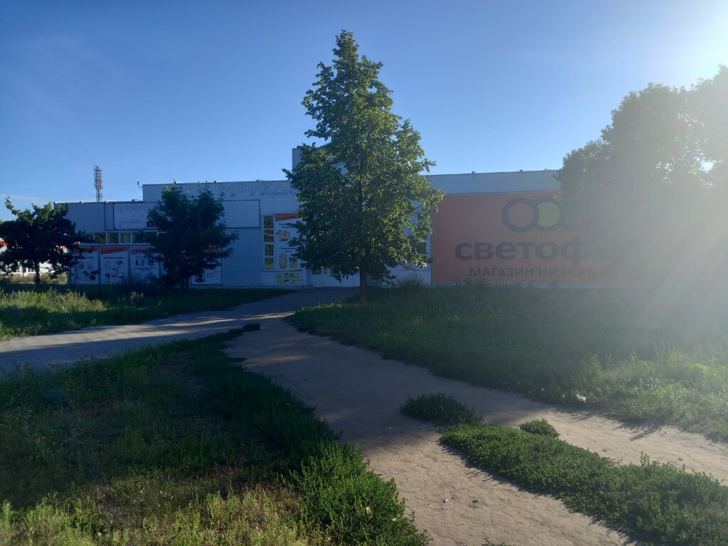 Магазин продуктов Светофор, Ульяновск, фото