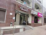 Бутик женской одежды (ulitsa Gorkogo, 1), tienda de ropa