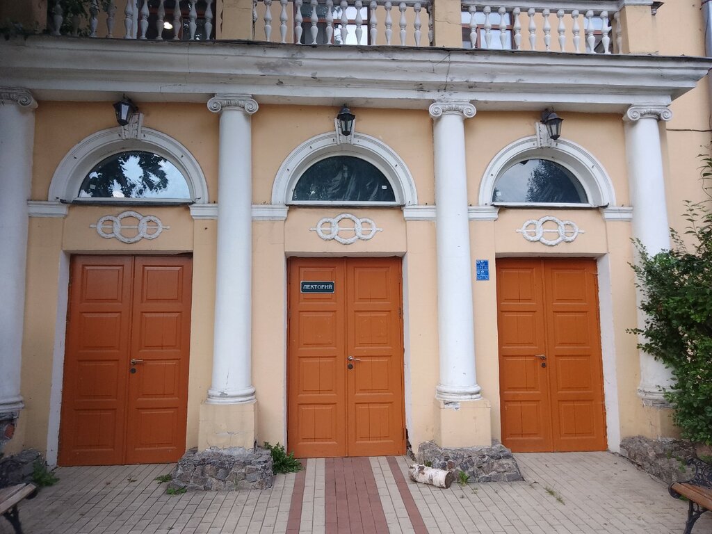 Sergi salonları, galeriler Лекторий Ленинградского Зоопарка, Saint‑Petersburg, foto