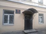 Meridian (Moyka River Embankment, 110), club para niños y adolescentes