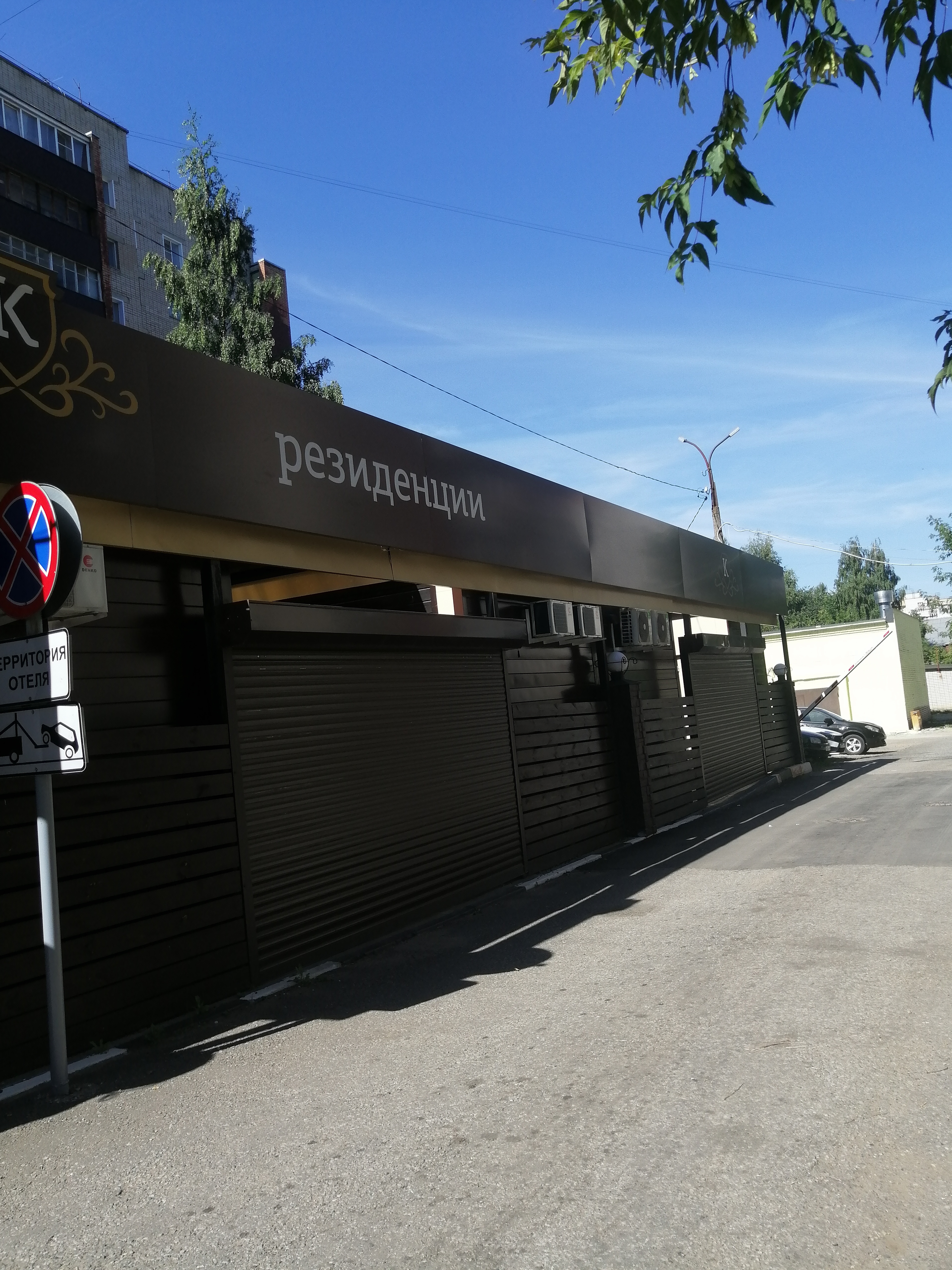 Фото Классик