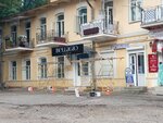 Bellagio studio (Kurortny bulvar, 15В), hair removal
