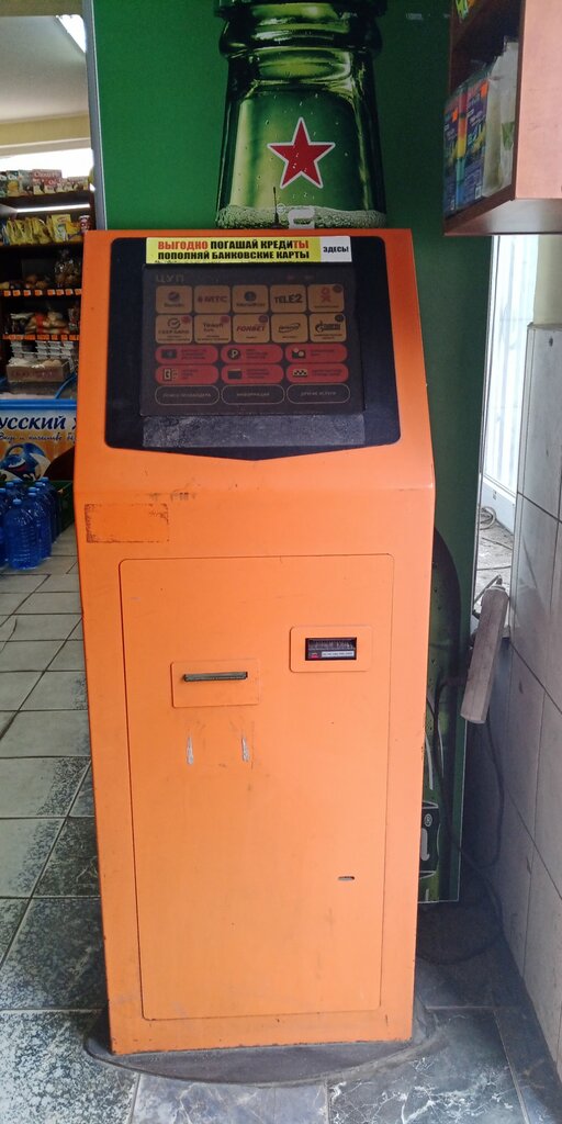 Payment terminal Цуп, Kaliningrad, photo