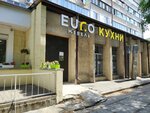 Euro Кухни (Azerbaydzhanskaya ulitsa, 23), kitchen furniture