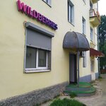 Wildberries (Gagarina Street, 2), punto de entrega