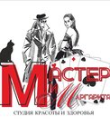 Master&Margarita (Magistralnaya Street, 18), podology