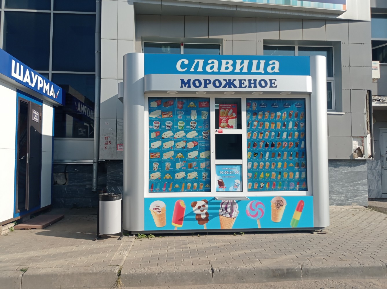 Славица чувашская республика чебоксары улица энтузиастов фото