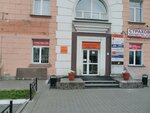 Nisma-ST (Pervomayskaya Street, 198) ، عيادات الأسنان