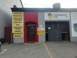 Stroitelny sezon (Veteranov Truda Street, 58с17), tienda de construcción