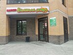 Mini-market Zolotaya roshcha (Sovetskiy City Administrative District, Akademgorodok Microdistrict, Akademika Koptyuga Avenue, 19), supermarket