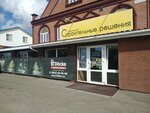 Stroitelnyye resheniya (Tarskaya ulitsa, 123), materiales para techos y techados