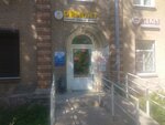 Ателье (Belinskiy Street, 6) ، محل خياطة