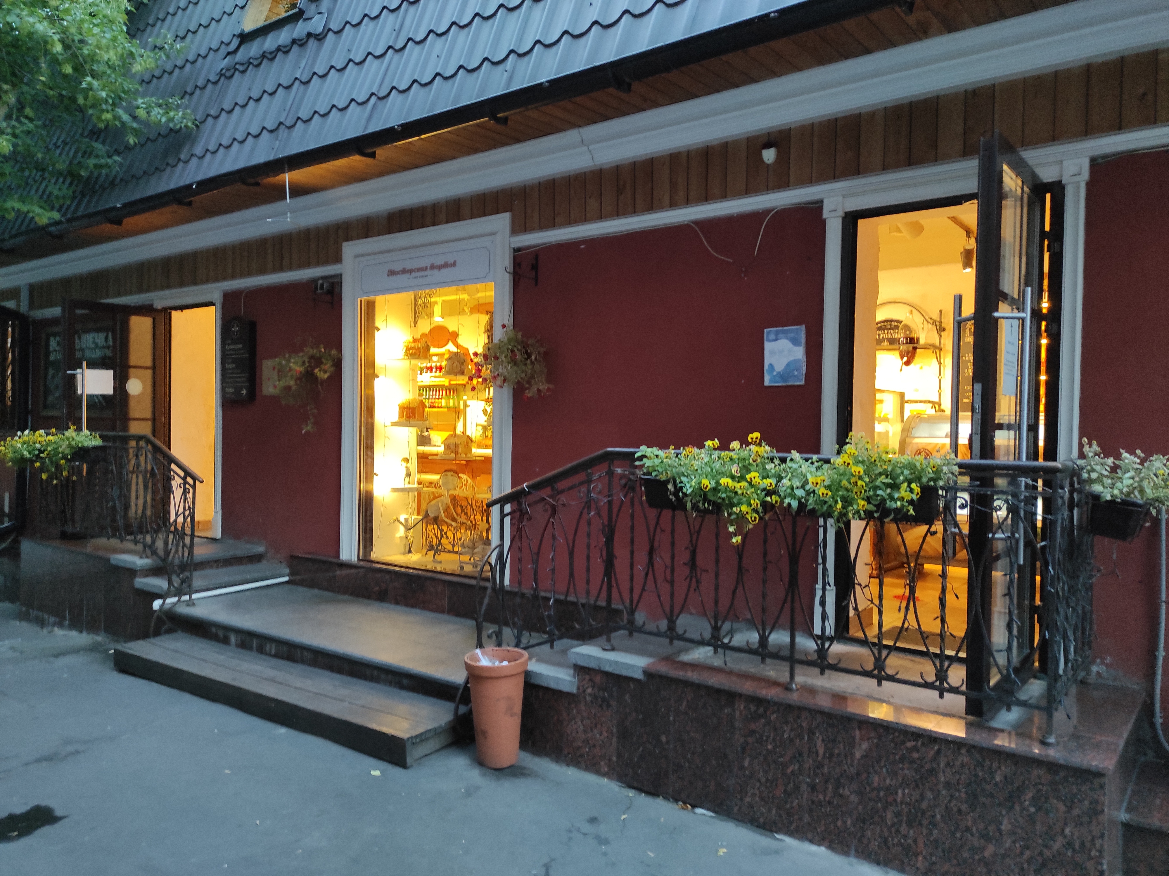 Photos at Я Люблю Грузию - Restaurant