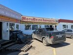 MotoVeloZapchasti (Barrikad Street, 26), motorcycle spare parts