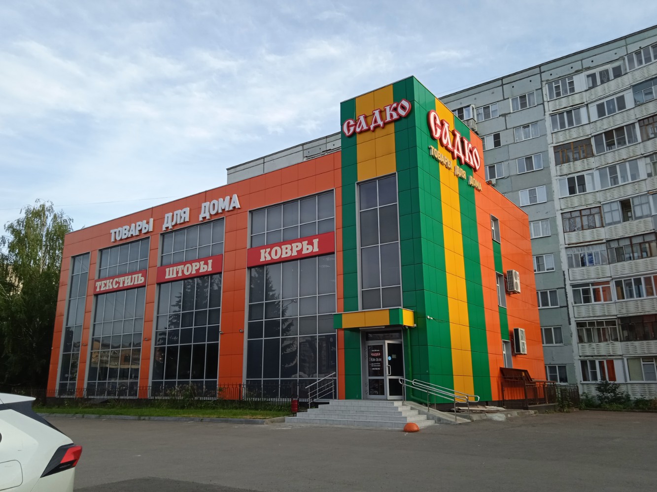 Домдома просп строителей 1в пенза фото