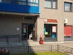 Bristol (Kuznetsova Avenue, 11к1), alcoholic beverages