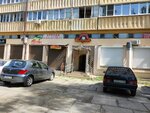 Шахерезада (Azerbaydzhanskaya ulitsa, 21), beauty salon