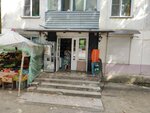 Империя (ulitsa Geroyev Medikov, 10), tienda de productos