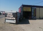 Комбикорма и кормовые добавки (Starosarmanovskaya ulitsa, 10Б), fodder and feed additives
